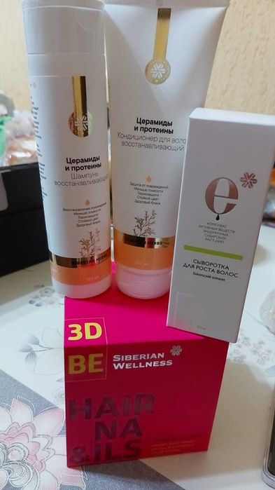 Сибирское здоровье