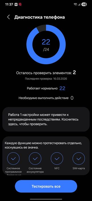 Samsung galaxy s24 ultra 256/12 Titanium Black