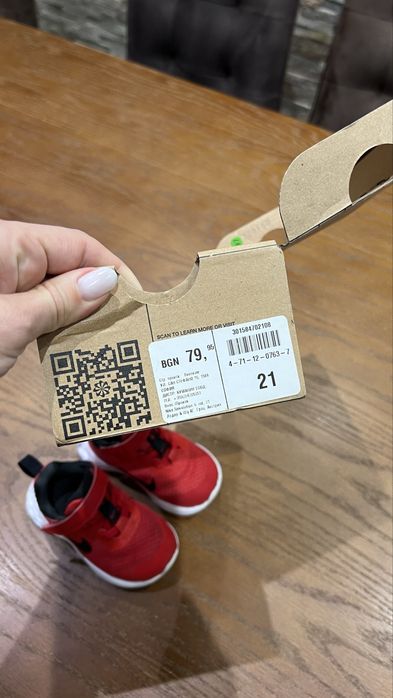 Детски маратонки Nike и Fila