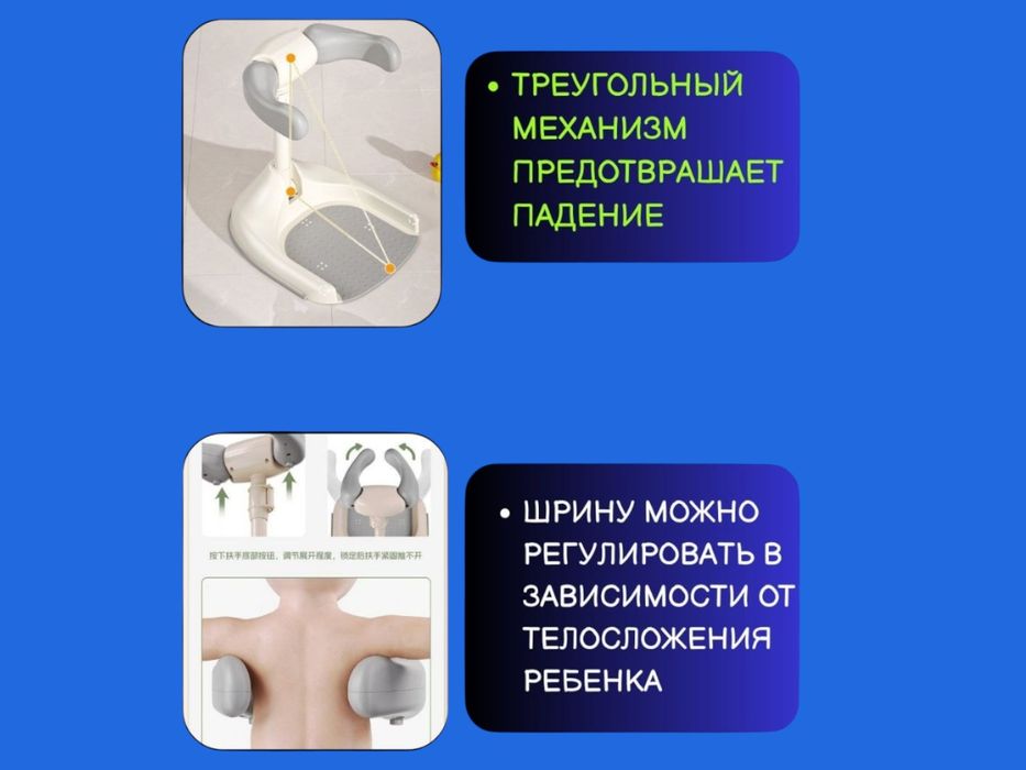 Болаларни чўмилтиргани аксесуар