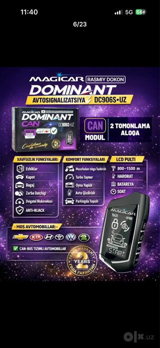 Magicar DC906 CAN