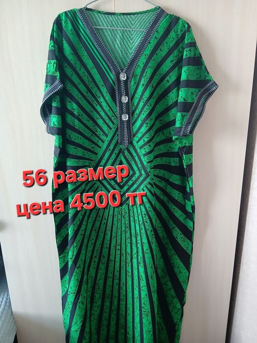 Женская одежда новые