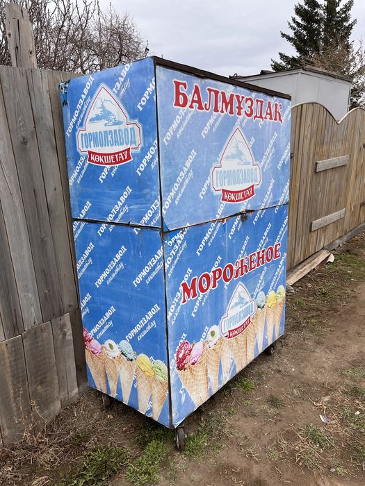 Продам киоск с для продажи мороженого