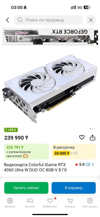 Видеокарта: AXGaming GeForce RTX 4060 X2W (White)