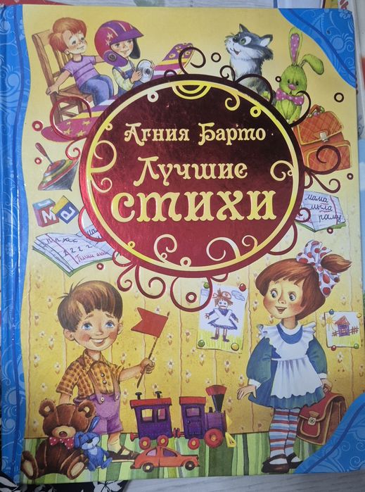 Продам книги детские сказки