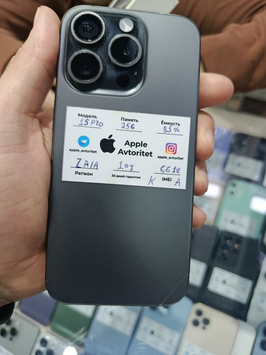 iPhone 15 Pro 256 gb титановый  ёмкость 84% состояние зур, каробка бор
