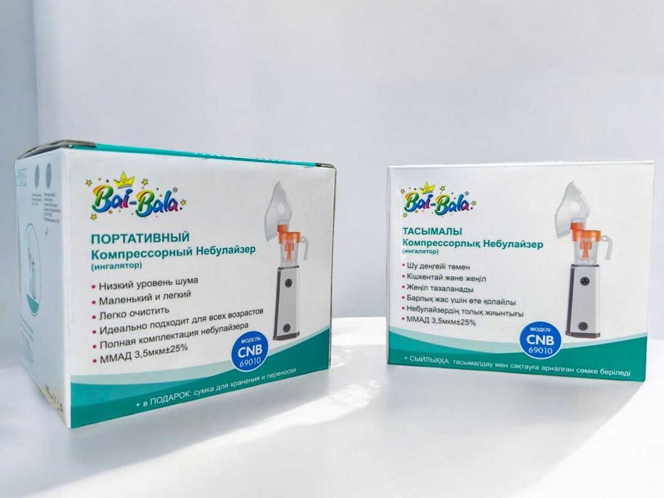 Продается небулайзер ингалятор для всей семьи