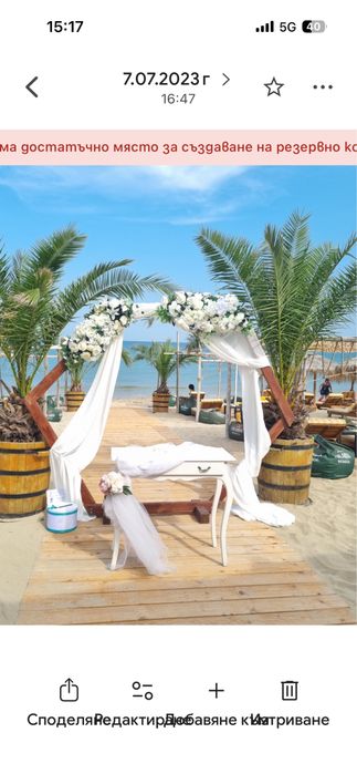 Столове шивари под наем