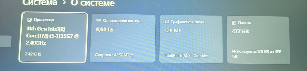 Ноутбук asus б/у