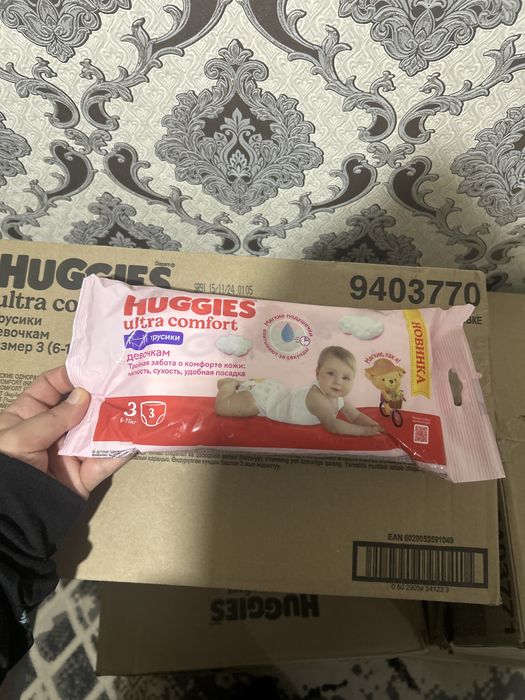 Huggies Ultra Comfort трусики 81 шт