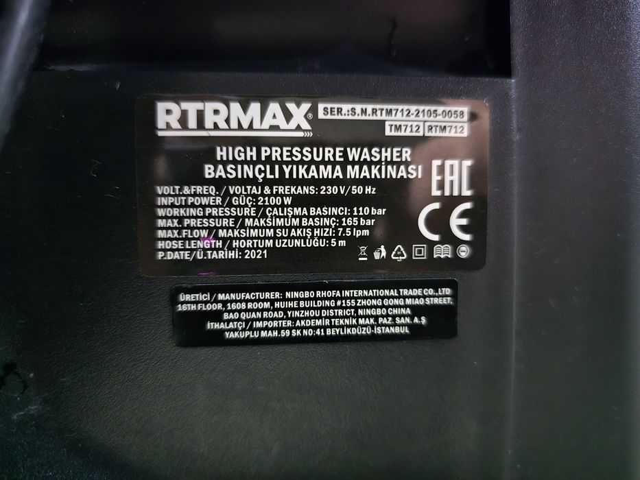 Минимойка RTRMAXX 165bar