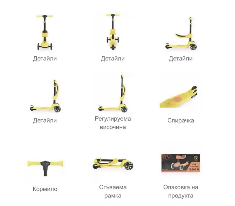 Moni Детска тротинетка Lamborghini 2в1 розов
