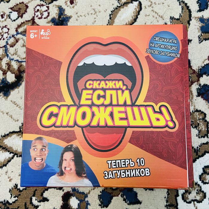 Настольные игры для детей
