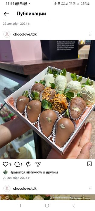 Клубника в шоколаде предзаказ на 8 марта