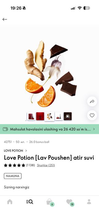 Oriflame arginal !₽