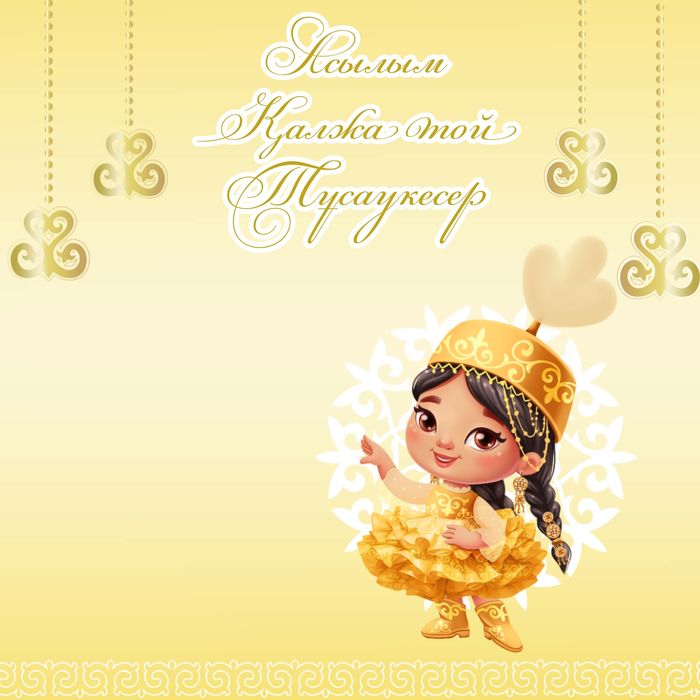 Баннеры на ваше мероприятие