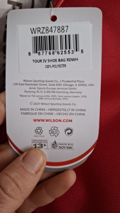 Чанта за обувки wilson