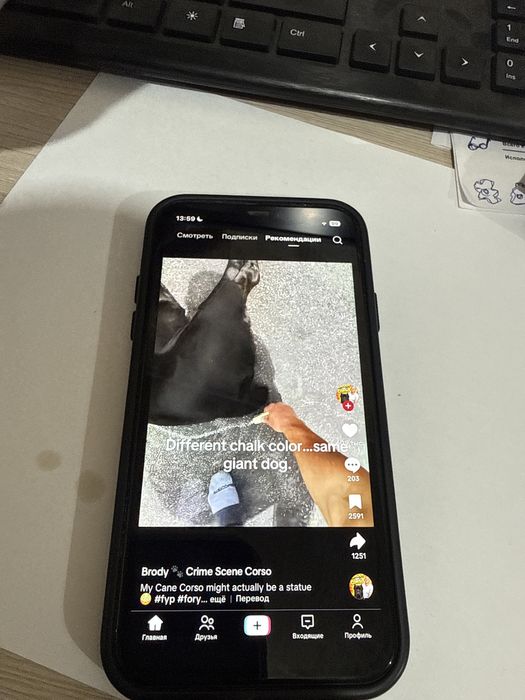 Iphone 11 каропкасы бар , jaksy jagdaiy