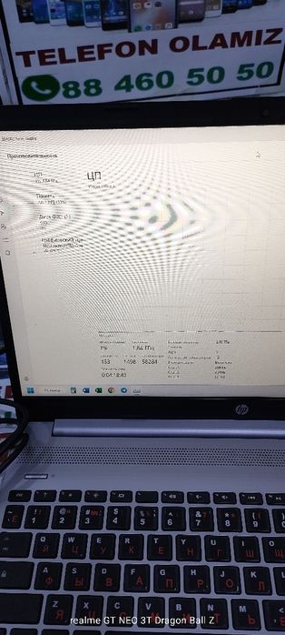 HP Ryzen 5  12 ta protsessorlik noutbook