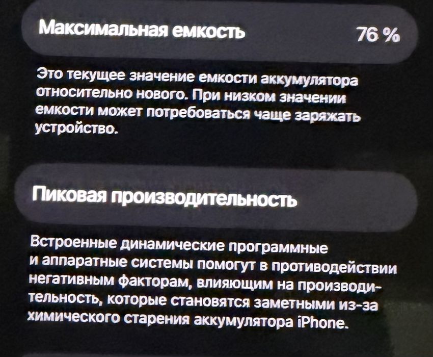 Айфон 14 про феолетовый