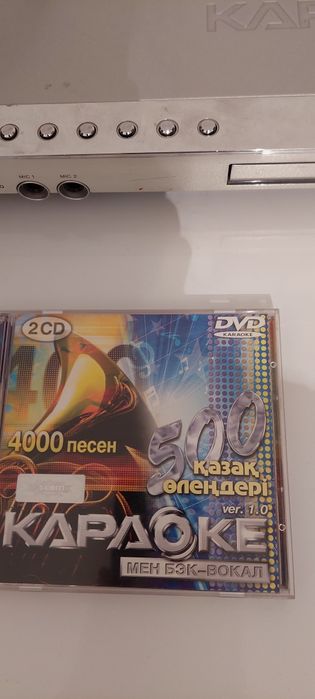 Караоке DVD с бек-вокалом марки LG