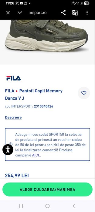 Adidasi baieti Fila 35