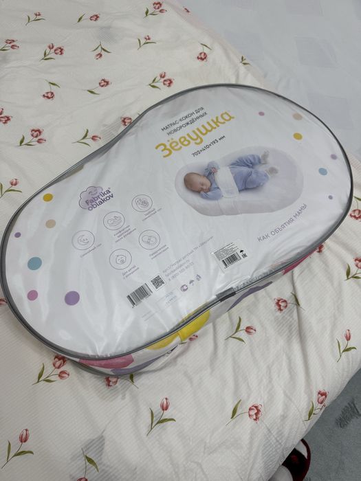 Детский кокон Фабрика Облаков ЗЕВУШКА