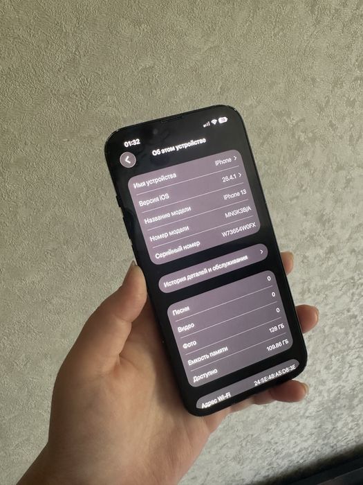 Айфон 13 128гб хороший