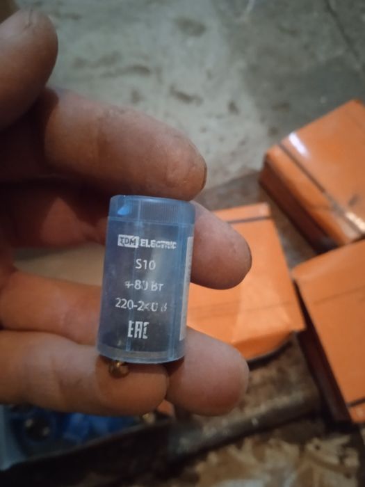 Продам рубильники лампочки