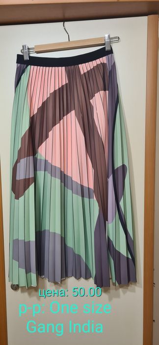 Плисирана дамска пола