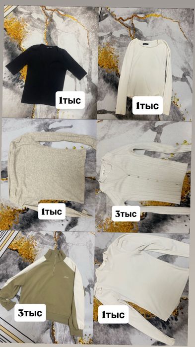 Разгрузка гардероба