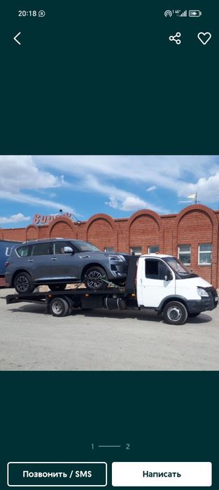 Эвакуатор актобе услуги эвакуатор