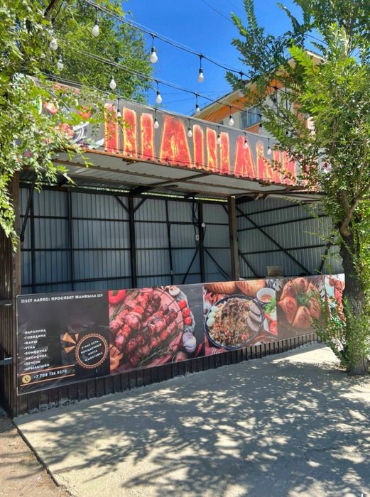 Продается контейнер