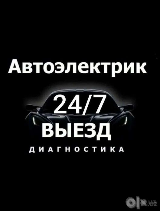 Avtoelektrik xizmatlari