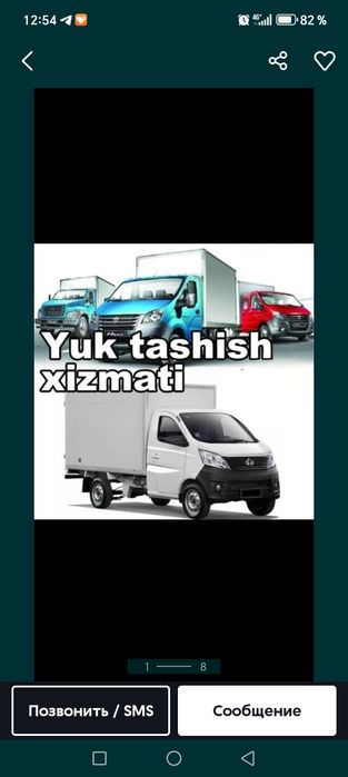 Грузоперевозки Yuk tashish xizmati changan Shinaray gazel labo 24 7