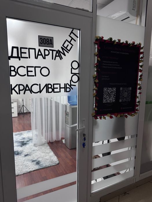 Сдам кушетку Бц Кайнар 50000