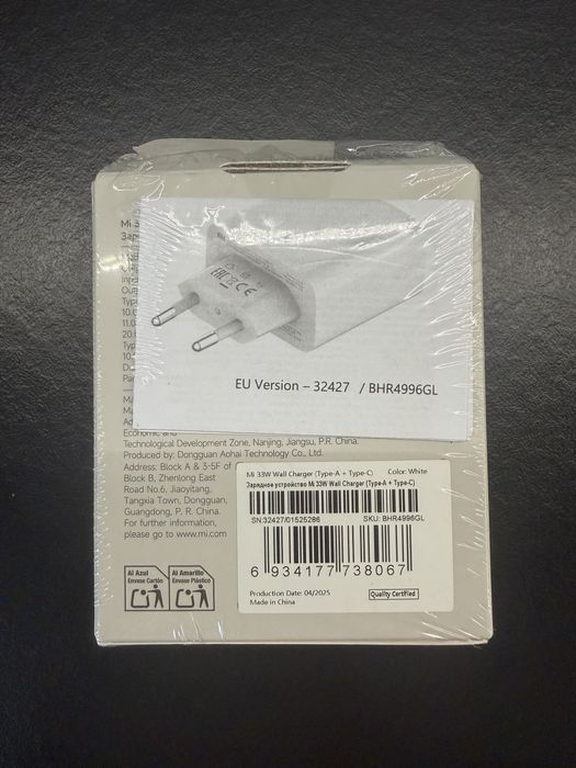 Нови аксесоари за телефон – Xiaomi 33W зарядно, Xmart 100W кабел и безжична стойка за кола