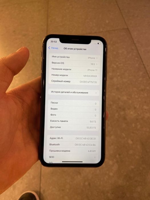Продаётся айфон 11 [ IPhone 11 ] 64 гб