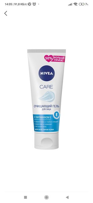 Подарочный набор для женщин