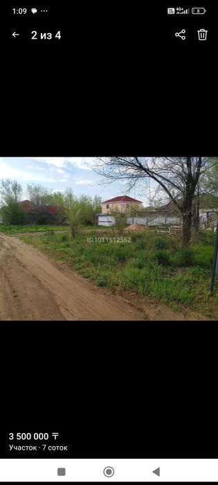Продам земельный участок 7 соток