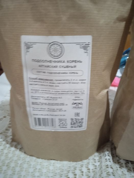 Корни подсолнуха