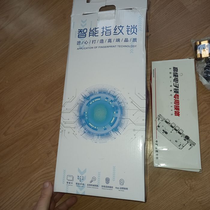 Умный Замок дверной электронный для входной двери