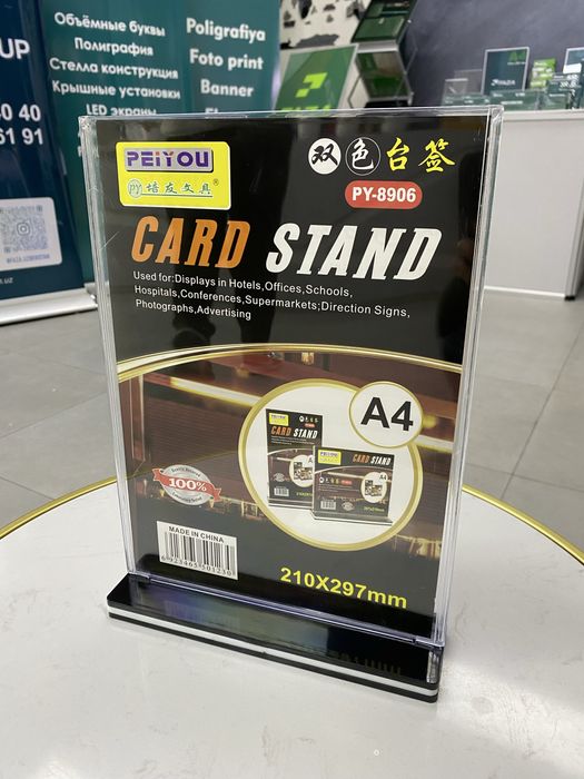 Sennik derjatil menuholdir tablichkalar