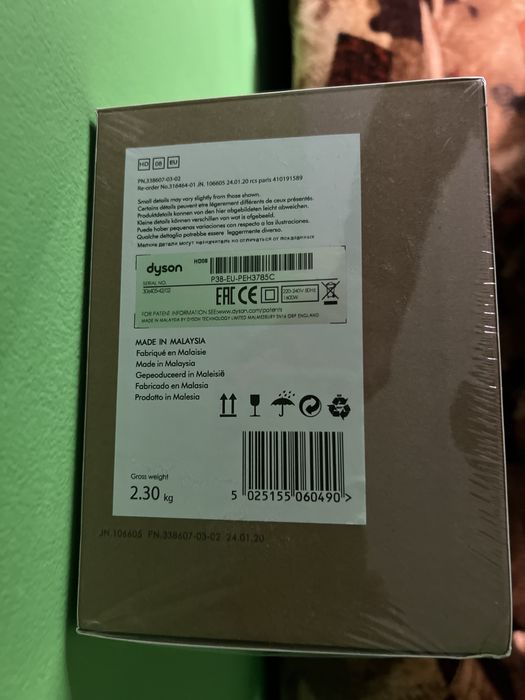 Сешоар dyson чисто нов