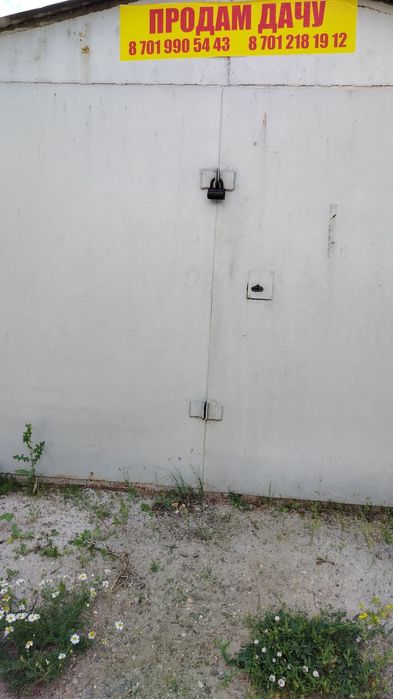 Продаётся дачный участок