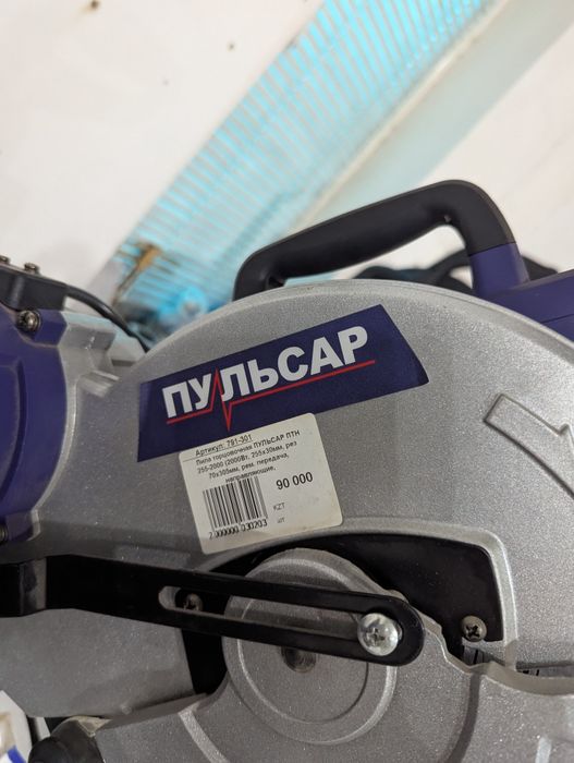 Пила торцовочная ПУЛЬСАР ПТН 255