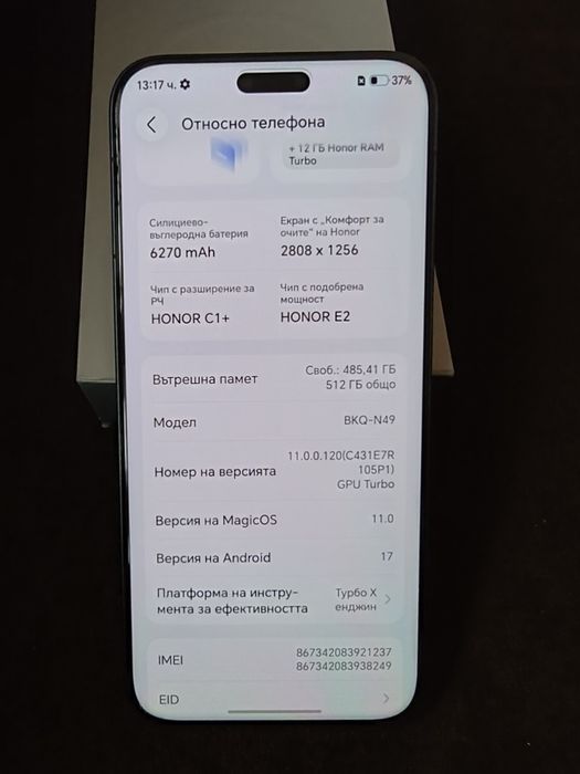Honor Magic 8 Pro 12/512 с гаранция