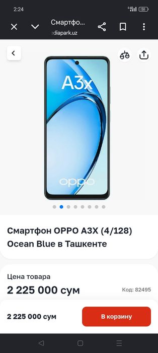 Telefon sotiladi