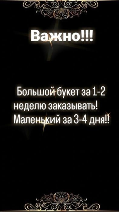 Атласные розы ручной работы