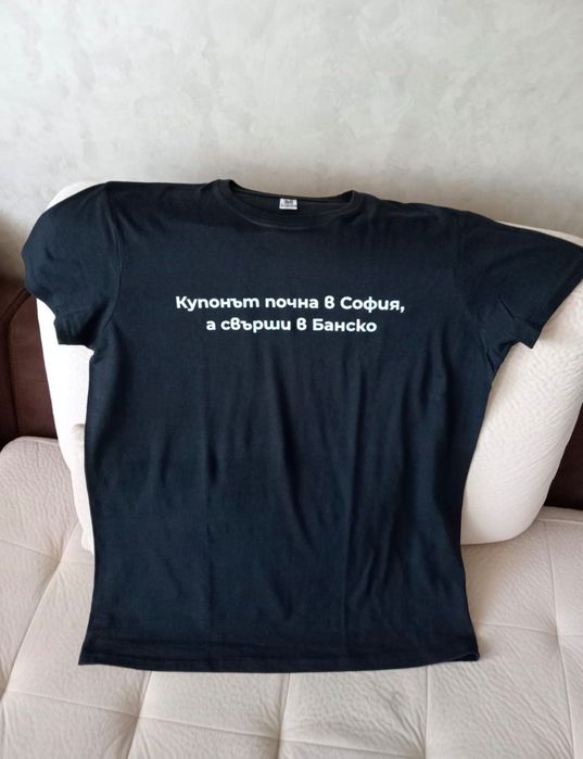 Тениски с надпис по поръчка